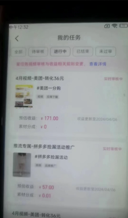 快手掘金3.0最新玩法日入500+   无脑稳定项目