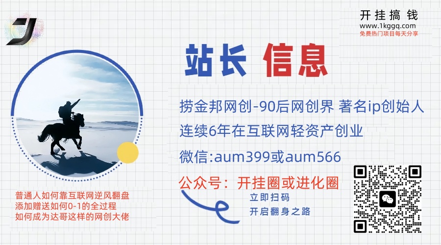 开挂搞钱！最新投稿要求！【必看】发帖&投稿规则 6.0投稿必看！！！